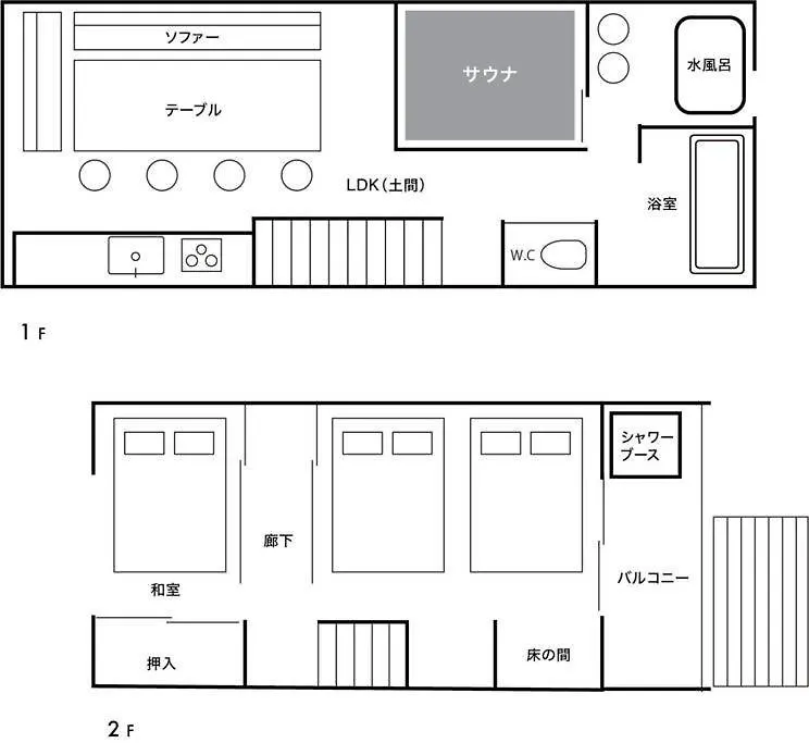 プライベートサウナ Saun9Ne（サウナイン） Villa Osaka 0*,